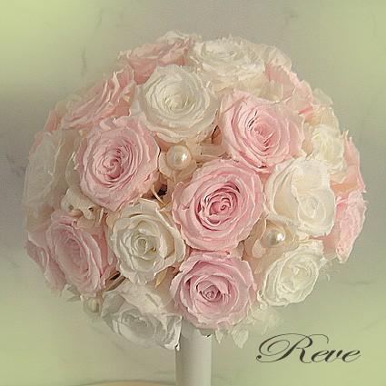 プリザーブドフラワー ウェディングブーケ ラウンド パール入り 送料