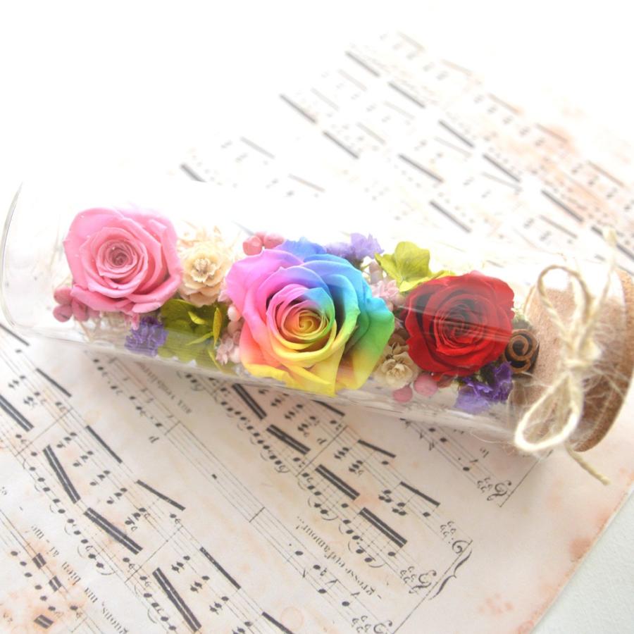 プリザーブドフラワー レインボー ローズ フラワーボトル ギフト 花