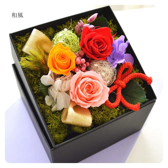 プリザーブドフラワー 2個 アレンジメント アロマ プリザーブドフラワー 2個 アレンジメント アロマ プリザーブド