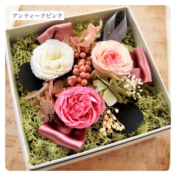アンティークカラーBOXアレンジ　プリザーブドフラワー　くすみ系　敬老の日ギフト アンティークカラーBOXアレンジ プリザーブドフラワー くすみ系