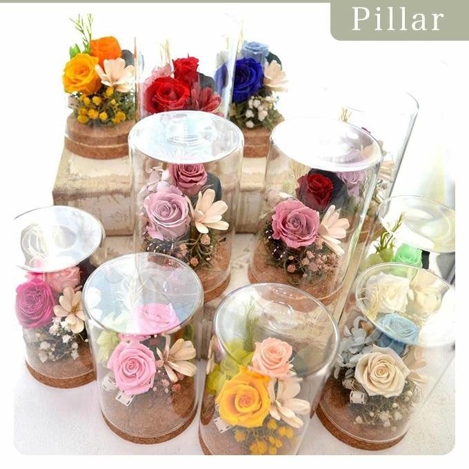 プリザーブドフラワー 母の日 ガラスドーム Pillar 花 ミニ ギフト