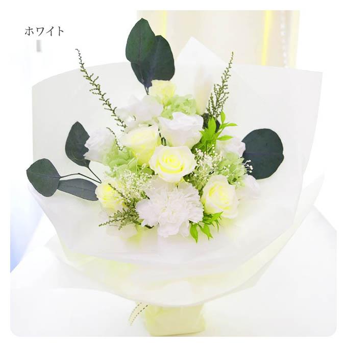 プリザーブドフラワー花束 すべて本物 そのまま飾れる スタンディング