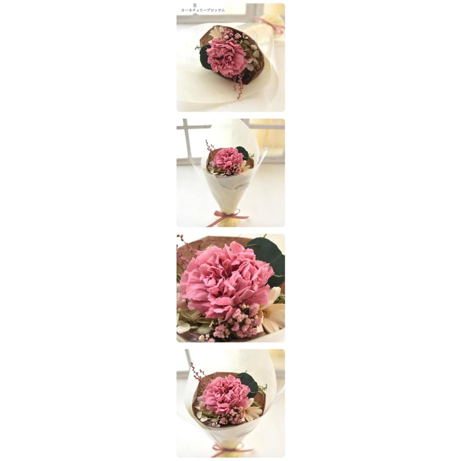 プリザーブドフラワー 花束 ミニブーケトスピンク☆ プリザーブドフラワー 花束 ミニ ブーケ プチブーケ カーネー ション