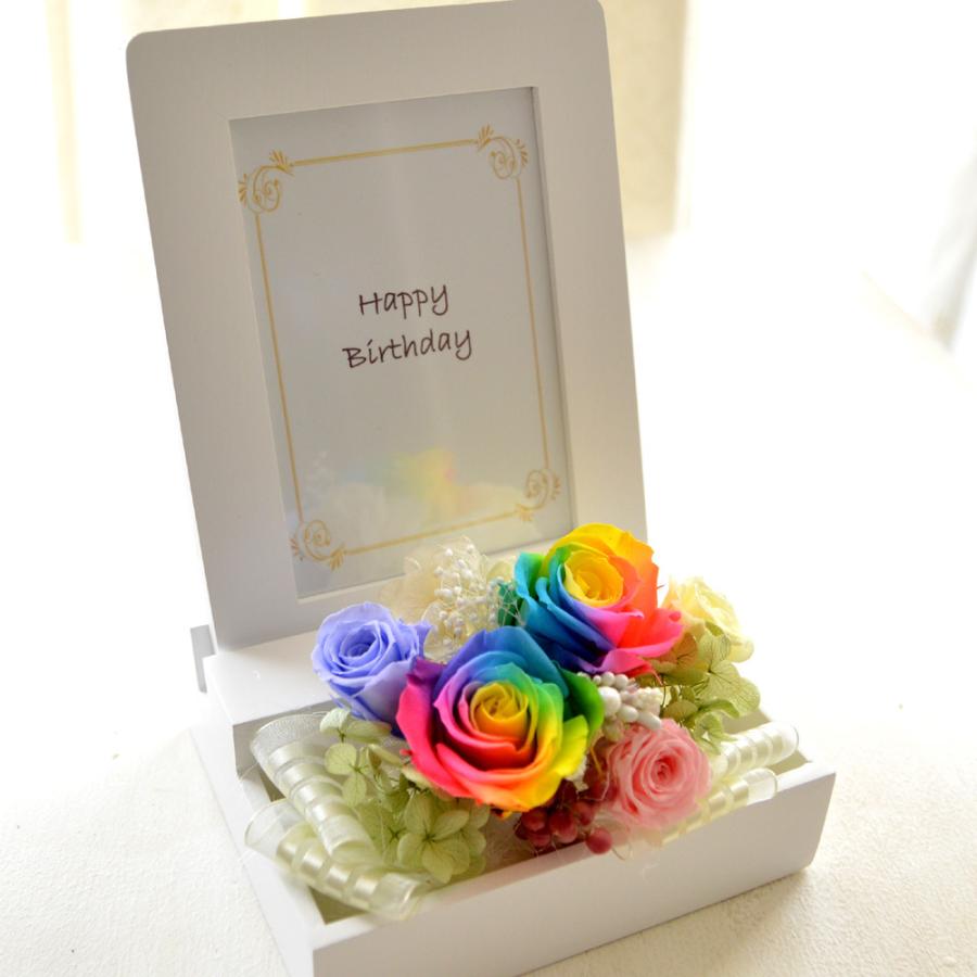 レインボーローズ　プリザーブドフラワーボックスギフト　贈り物　プレゼント レインボーローズ プリザーブドフラワー入り ボックスフラワー 誕生日