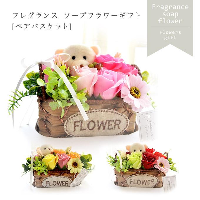 ソープフラワー ソープローズブーケミニ 花束 ギフト 誕生日 送料無料 フラワー お祝い アレンジ 父の日 Sp Bos Reve ヤフーshop 通販 Yahoo ショッピング
