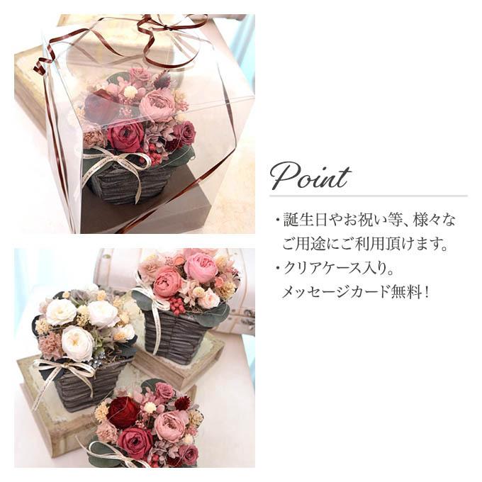 プリザーブドフラワー ギフト シャビー シック バスケット