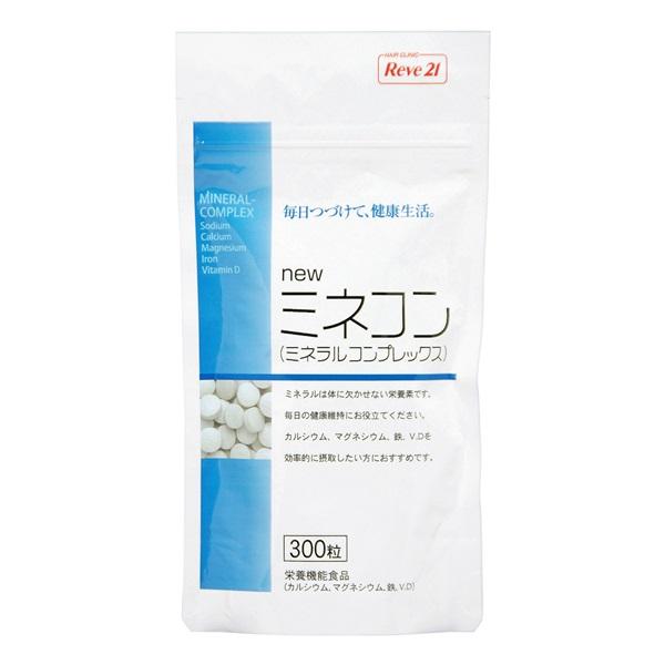 リーブ21 【リーブ21公式 正規品】 ミネコン ミネラル 300粒入