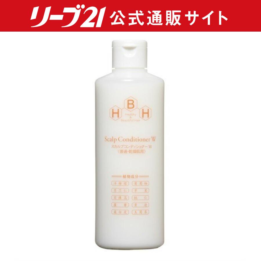 リーブ21 コンディショナーW（300ml）×2本 リーブ21 【リーブ21公式 正規品】スカルプコンディショナーW 300ml