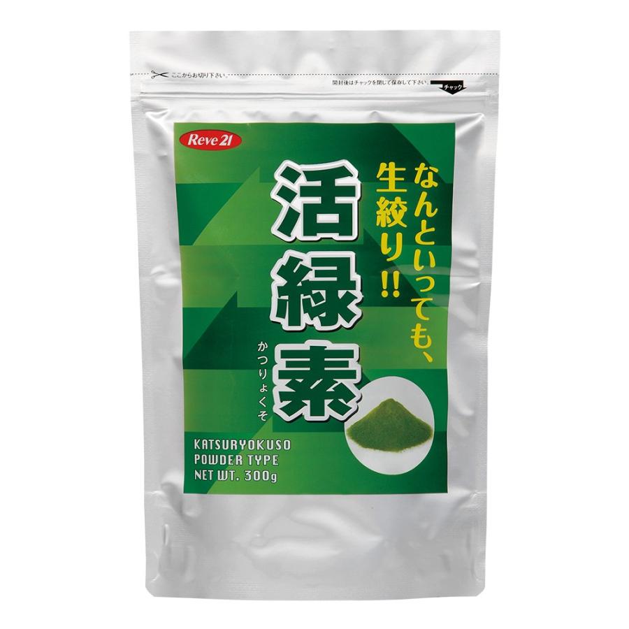 発毛専門リーブ21 青汁 活緑素《粉末タイプ》(300g) 健康食品 大麦若葉 アルファルファ ケール 明日葉 緑黄色野菜 生絞りパック 国産｜reve21shop