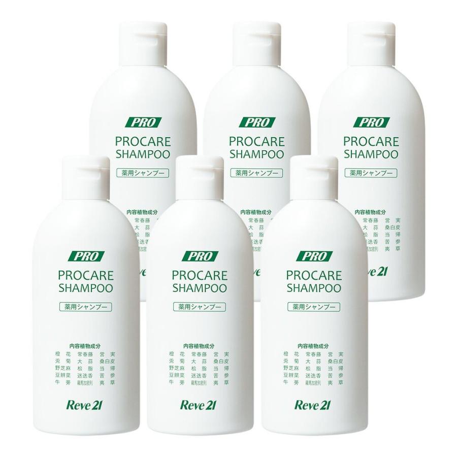 リーブ21 シャンプー プロケアシャンプー 6カ月分 : リーブ直販 ヤフー