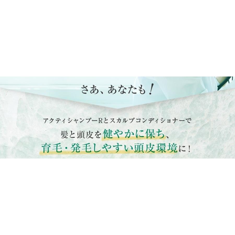 初回限定 育毛シャンプー 普通・乾燥肌用 男性 女性 シャンプー コンディショナー メンズ レディース スカルプコンディショナー お試しセット 各100ml リーブ21｜reve21shop｜18