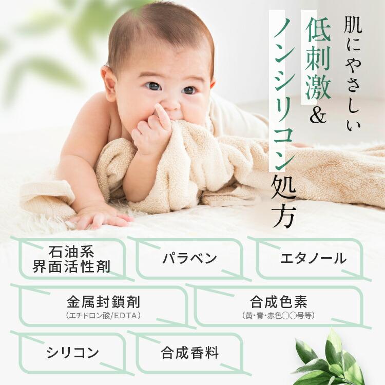 【爆買】【リーブ21公式 正規品】アクティシャンプーR 200ml スカルプシャンプー アミノ酸系 ノンシリコン | リーブ21 | 14