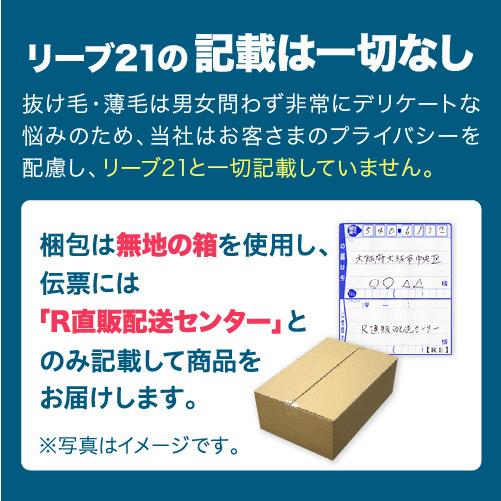 育毛シャンプー 男性 女性 シャンプー メンズ レディース アミノ酸シャンプー スカルプシャンプー 育毛 発毛 フケ アクティシャンプーR 200ml リーブ21｜reve21shop｜20