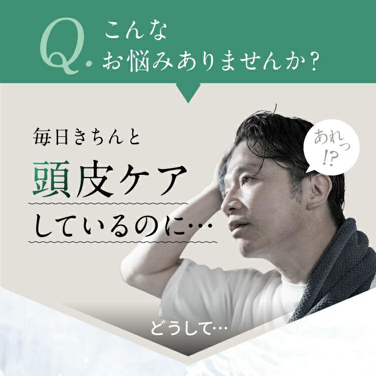 【爆買】【リーブ21公式 正規品】アクティシャンプーR 200ml スカルプシャンプー アミノ酸系 ノンシリコン | リーブ21 | 03