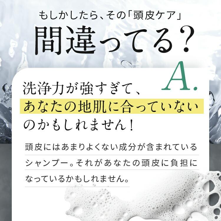 【爆買】【リーブ21公式 正規品】アクティシャンプーR 200ml スカルプシャンプー アミノ酸系 ノンシリコン | リーブ21 | 04
