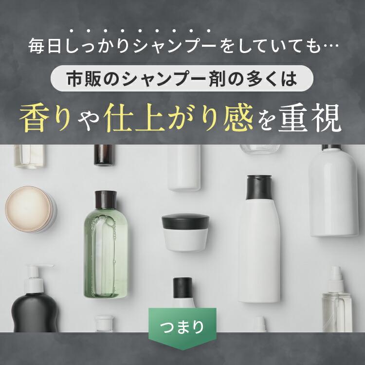 【爆買】【リーブ21公式 正規品】アクティシャンプーR 200ml スカルプシャンプー アミノ酸系 ノンシリコン | リーブ21 | 05