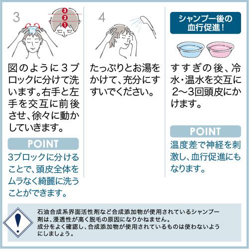 育毛シャンプー 男性 女性 シャンプー メンズ レディース スカルプシャンプー 育毛 発毛 ノンシリコン フケ 10ml アクティシャンプーR お試し3個セット リーブ21｜reve21shop｜17