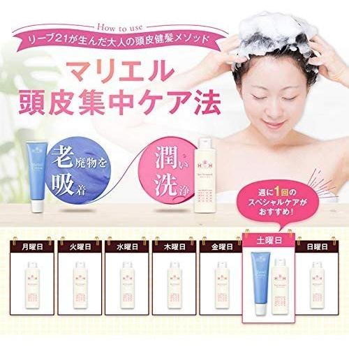 リーブ21 アクティシャンプーL 200ml×3本 : リーブ直販 ヤフー店