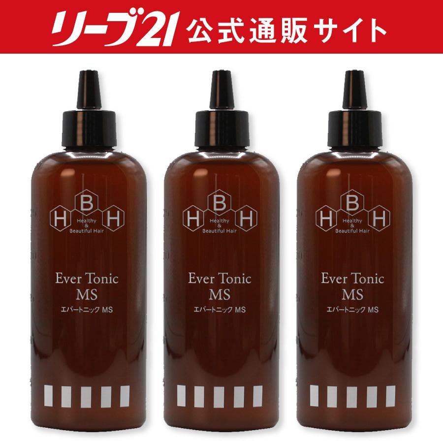 リーブ21 【リーブ21公式 正規品】 エバートニックMS 250ml 3本セット