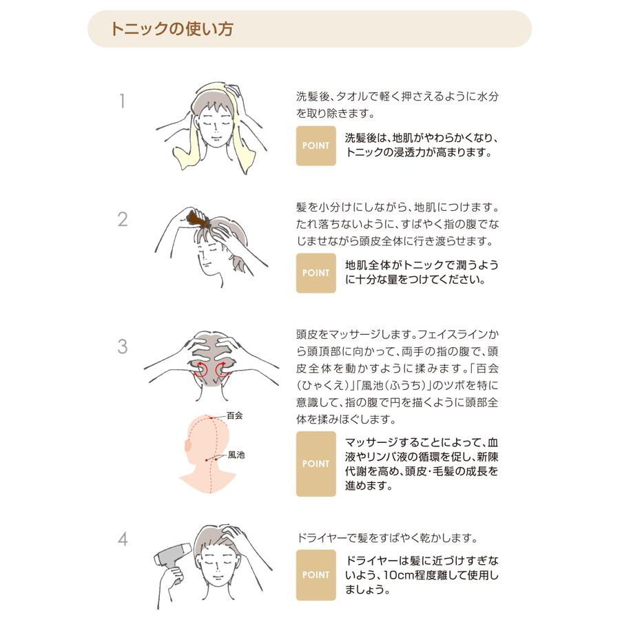 リーブ21 育毛剤 女性用 育毛トニック ヘアトニック 発毛剤 育毛 リーブ21 育毛剤 女性用 育毛トニック ヘアトニック 発毛剤 育毛