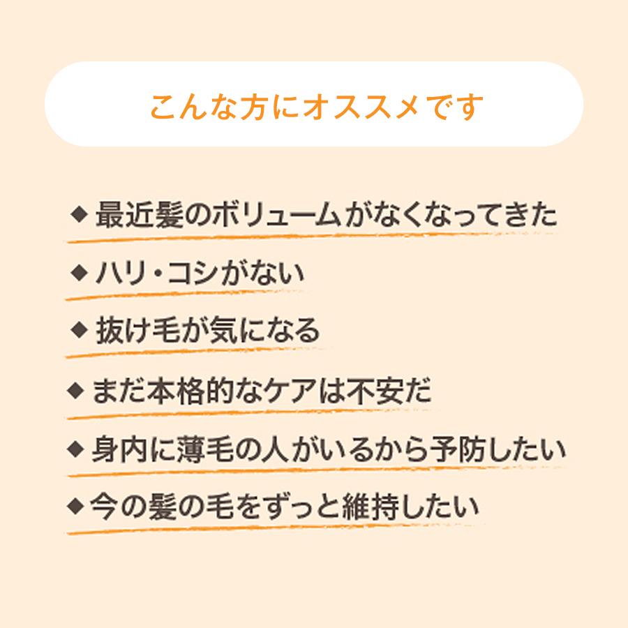 リーブ21 育毛剤 女性用 育毛トニック ヘアトニック 発毛剤 育毛 リーブ21 育毛剤 女性用 育毛トニック ヘアトニック 発毛剤 育毛