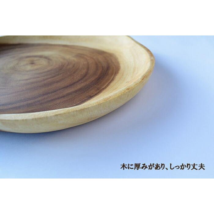 Acacia アカシア プレート 木製 キャンプ ギア 食器 木製 ウッドプレート ラウンド 食器 おしゃれ 皿 切り株 北欧 スライス Ss005m Reve Connection 通販 Yahoo ショッピング