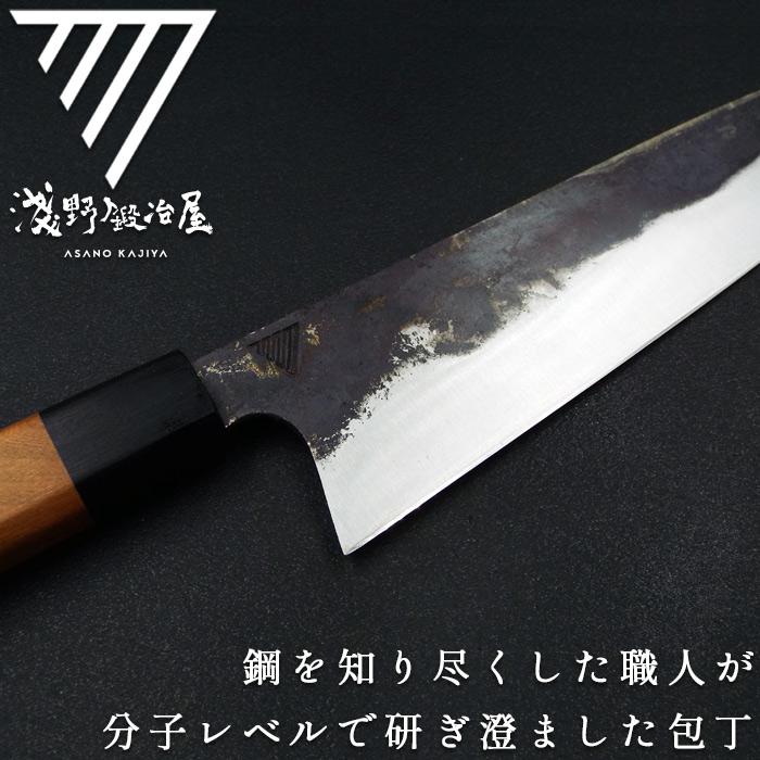 刃鍛治が作る牛刀 受注生産 化粧箱入 食材の繊維を壊さず料理を