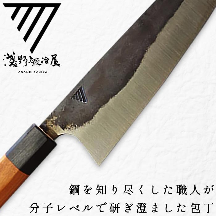 刃鍛治が作る牛徳包丁 受注生産 化粧箱入 食材の繊維を壊さず料理を