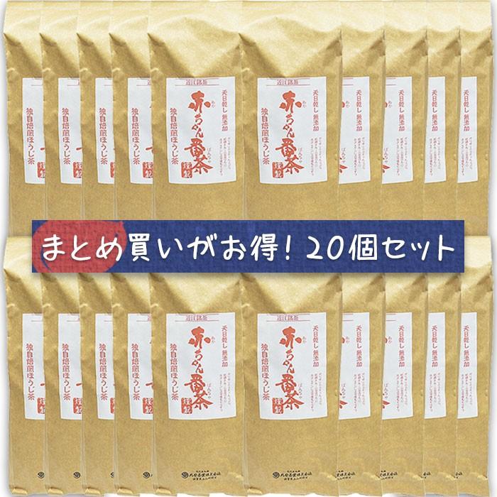 限定価格セール お得な個セット カフェインレスの優しいお茶 赤ちゃん番茶 300gｘ 無農薬 無添加 デカフェ 緑茶 水出し 子供も安心して飲める 保育園 病院 産婦人科 小児科 第1位獲得 Www Thedailyspud Com