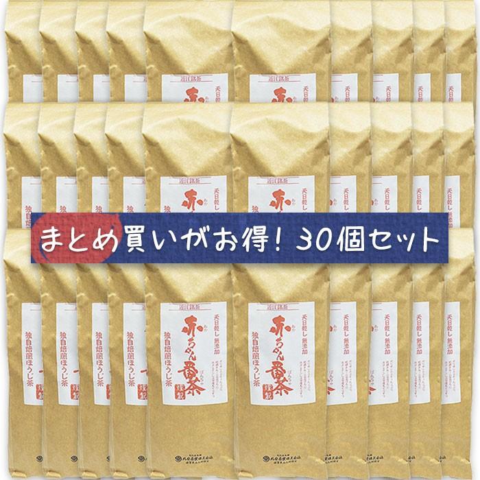 お得な30個セット カフェインレスの優しいお茶 赤ちゃん番茶 300gｘ30 無農薬 無添加 デカフェ 緑茶 水出し 子供も安心して飲める 保育園 病院 産婦人科 小児科 Antoniodomingo Es