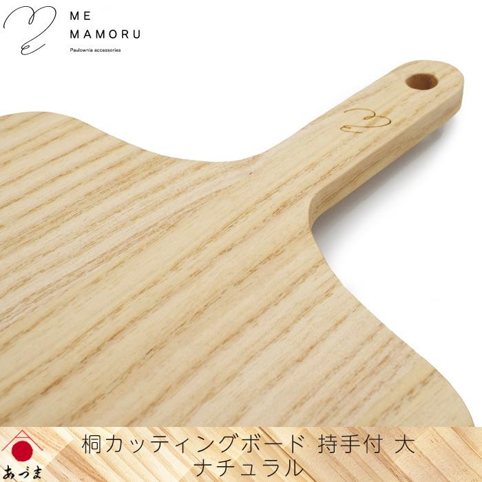 桐箪笥 しまばななさま✲*゜ 桐箪笥 しまばななさま✲*゜ 桐箪笥 しまばななさま✲*゜ 桐箪笥 しま