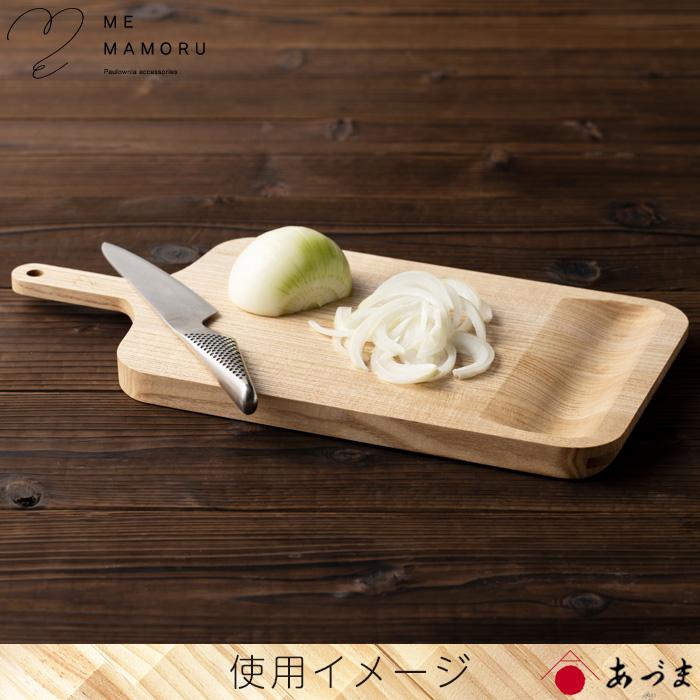 創業100年の伝統工芸士が作る 桐カッティングボード 持ち手付(大) 柿渋