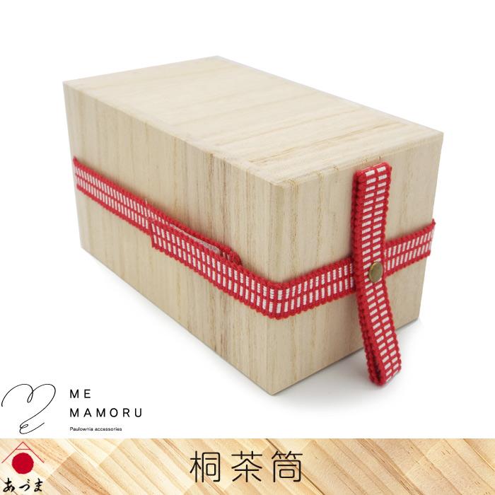 真作/津田白印/喫茶昧/喫茶三昧/桐共箱付/布袋屋掛軸HF-84 真作/津田白