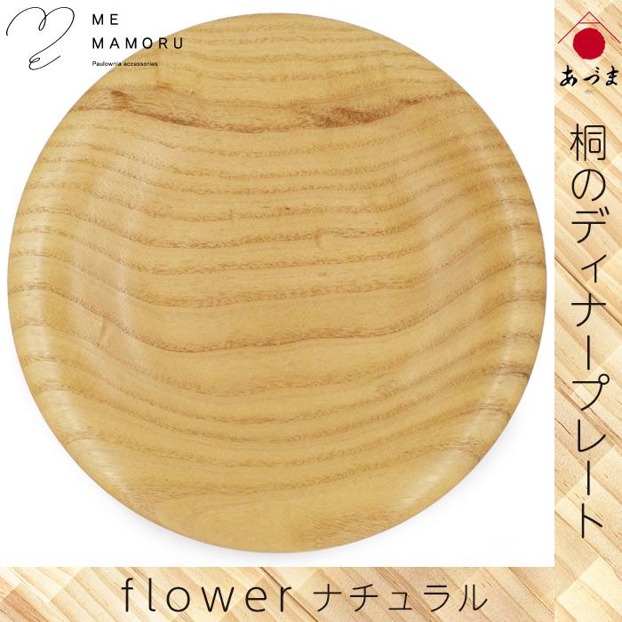 黒檀無垢材のプレート＊ 黒檀材無垢使用の最高級仏壇 の値段と解説 – 東京上野・浅草・仏壇通り