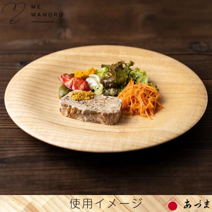 創業100年の伝統工芸士が作る 桐のディナープレート 柿渋オレンジ 大皿