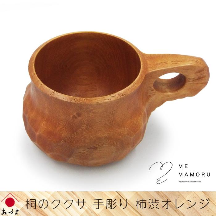 杢桑拭漆盛器(木の葉) 茶　木工芸　 №8720 杢桑拭漆盛器(木の葉) 茶 木工芸 №8720 【公式通販】