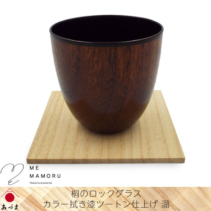 k2f7 漆器製 赤茶色の桐菊模様皿 24枚セット k2f7 漆器製 赤茶色の桐菊