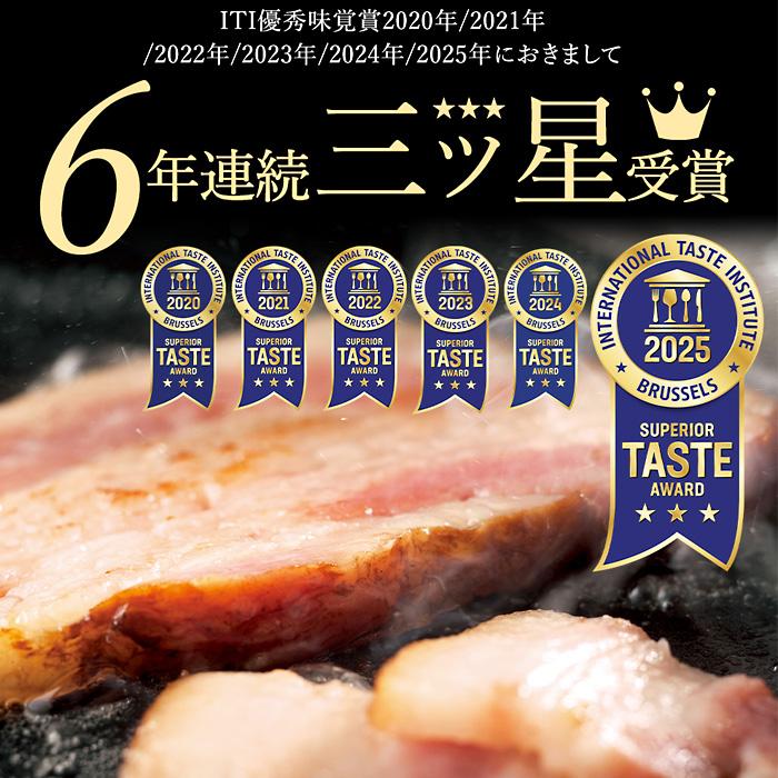 三つ星受賞 プレミアムベーコンセットC（薪炭火仕上げ特大ベーコン650g