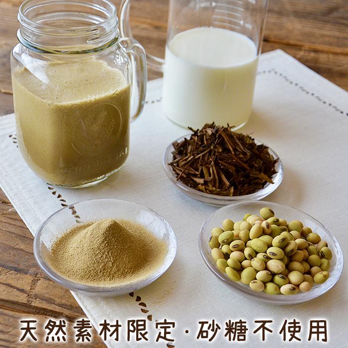 TVで紹介 お茶屋が作った 美味しい ほうじ茶プロテイン300g x 3個セット 天然素材 砂糖不使用 飲みやすい タンパク質補給 体質改善 ダイエット 健康 送料無料の画像