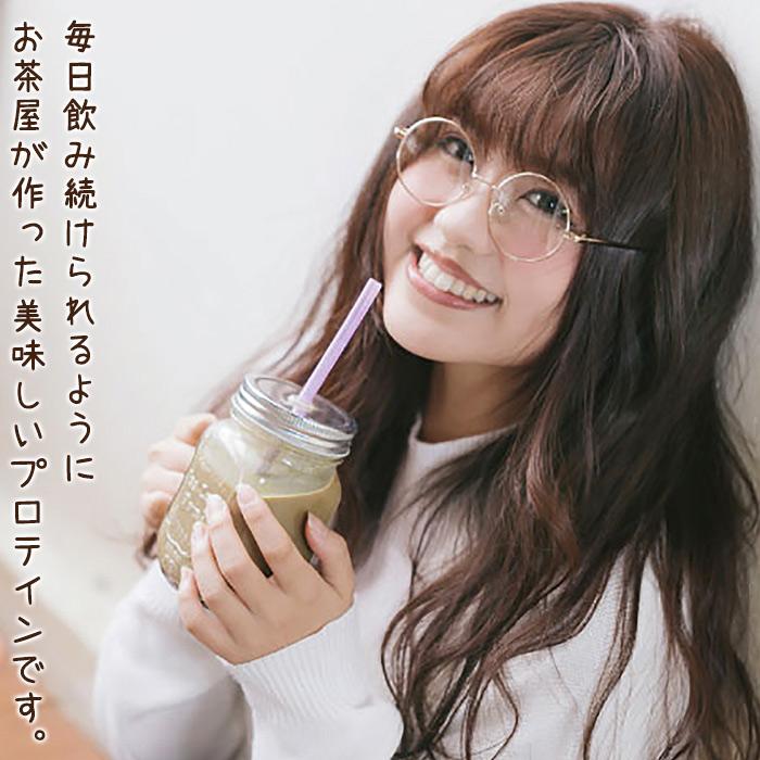 TVで紹介 お茶屋が作った 美味しい ほうじ茶プロテイン300g x 3個セット 天然素材 砂糖不使用 飲みやすい タンパク質補給 体質改善 ダイエット 健康 送料無料の画像