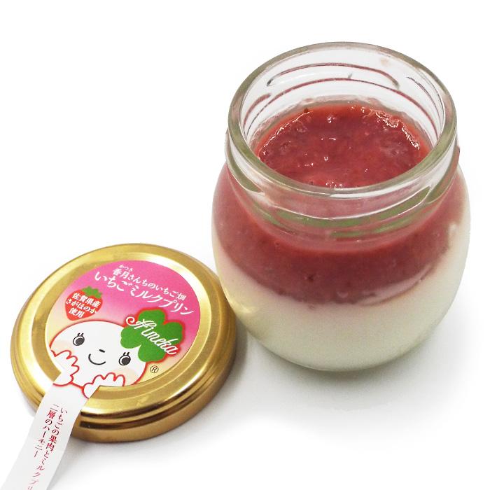 苺③みかりんさん専用 いちごミルクプリン 6個セット | 佐賀県産いちごのさがほのか