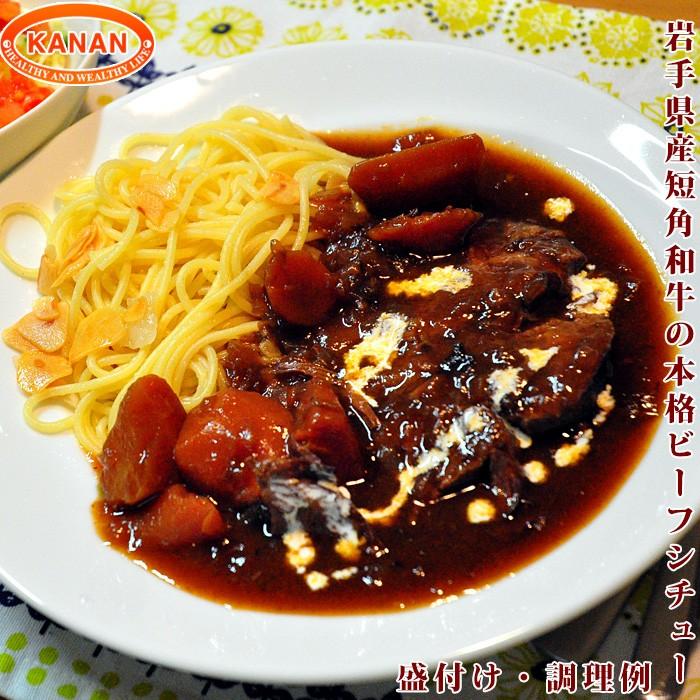 岩手県産 短角牛のビーフシチュー 230g 5個セット レトルト 簡単調理 本格ビーフシチュー 和牛 赤身肉 国産 おとりよせ グルメ ごはん ギフト 母の日 送料無料 Kf Db5p 産直マルシェ 通販 Yahoo ショッピング