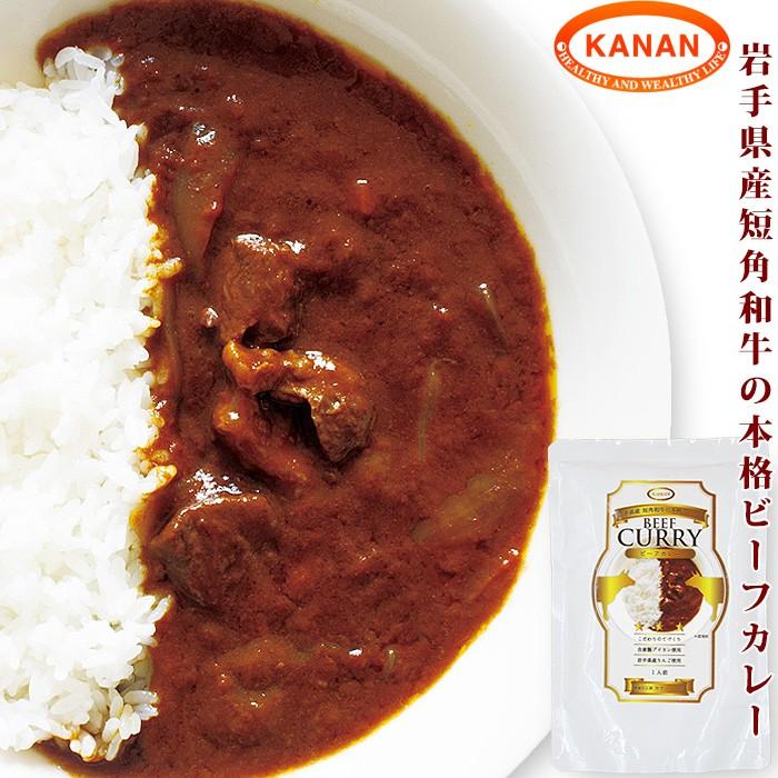 岩手県産 短角牛のビーフカレー 220g 5個セット 簡単調理 レトルト 本格カレー 和牛 赤身肉 国産 牛肉 おとりよせ グルメ ギフト 御歳暮 御礼 非常食 送料無料 Kf Dc5p 産直マルシェ 通販 Yahoo ショッピング