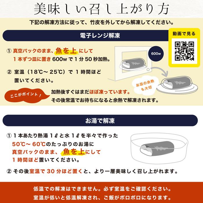 博多空弁人気No.1 清広の押し寿司 4種セット（炙り旬鯖 炙りさば 炙りさば明太子 鮭）化粧箱入 冷凍とは思えない美味しい鮨 お取り寄せ ギフト 御礼 祝 送料無料の画像
