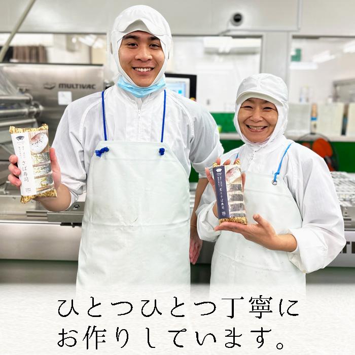 博多空弁人気No.1 清広の押し寿司 4種セット（炙り旬鯖 炙りさば明太子 鮭 鯛）化粧箱入 冷凍とは思えない 美味しい鮨 鯖 お取り寄せ グルメ 御礼 お祝 送料無料の画像
