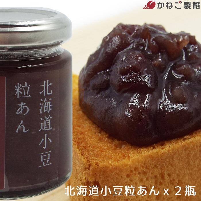 新潟直送計画 あんこジャム あんdeぱん あんフーズ新潟