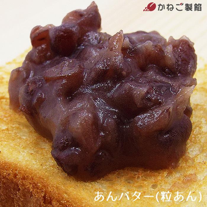 あんこ屋がつくった塗るあんこ チューブ あんバター(粒あん) 2本セット 美味しい あんバター トーストが簡単に作れる 北海道小豆 小倉 ハロウィン 送料無料 :KNGS-C-ab02:産直マルシェ - 通販 - Yahoo!ショッピング あんこ屋がつくった塗るあんこ チューブ あんバター(粒あん) 2本セット 美味しい あんバター トーストが簡単に作れる 北海道小豆 小倉 ハロウィン 送料無料 :KNGS-C-ab02:産直マルシェ - 通販 - Yahoo!ショッピング