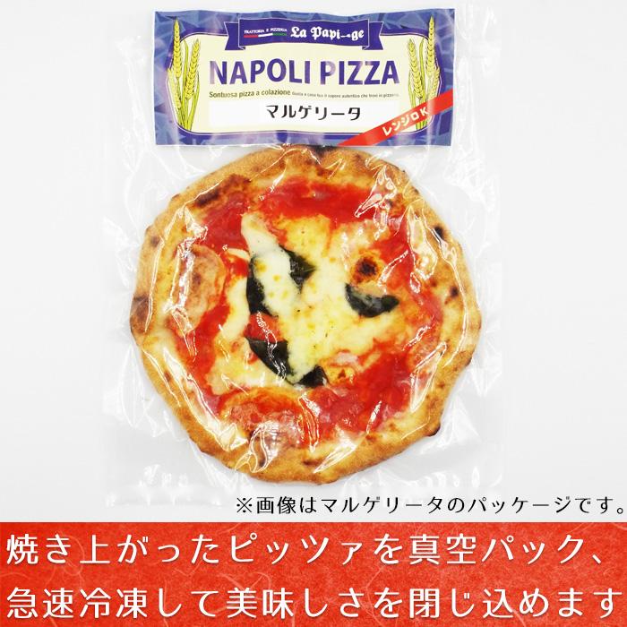 人気ピザレストランの薪窯焼き 本格ナポリピッツァ 静岡マルゲリータ