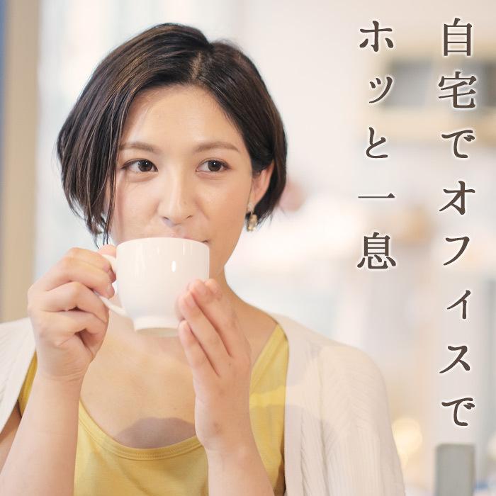 泡立つ黒豆きな粉ラテ10個セット 黒豆きな粉の優しい甘みが広がる