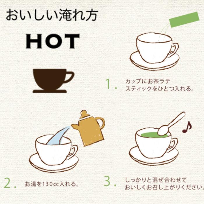 泡立つ黒豆きな粉ラテ 5個セット 黒豆きな粉の優しい甘みが広がる
